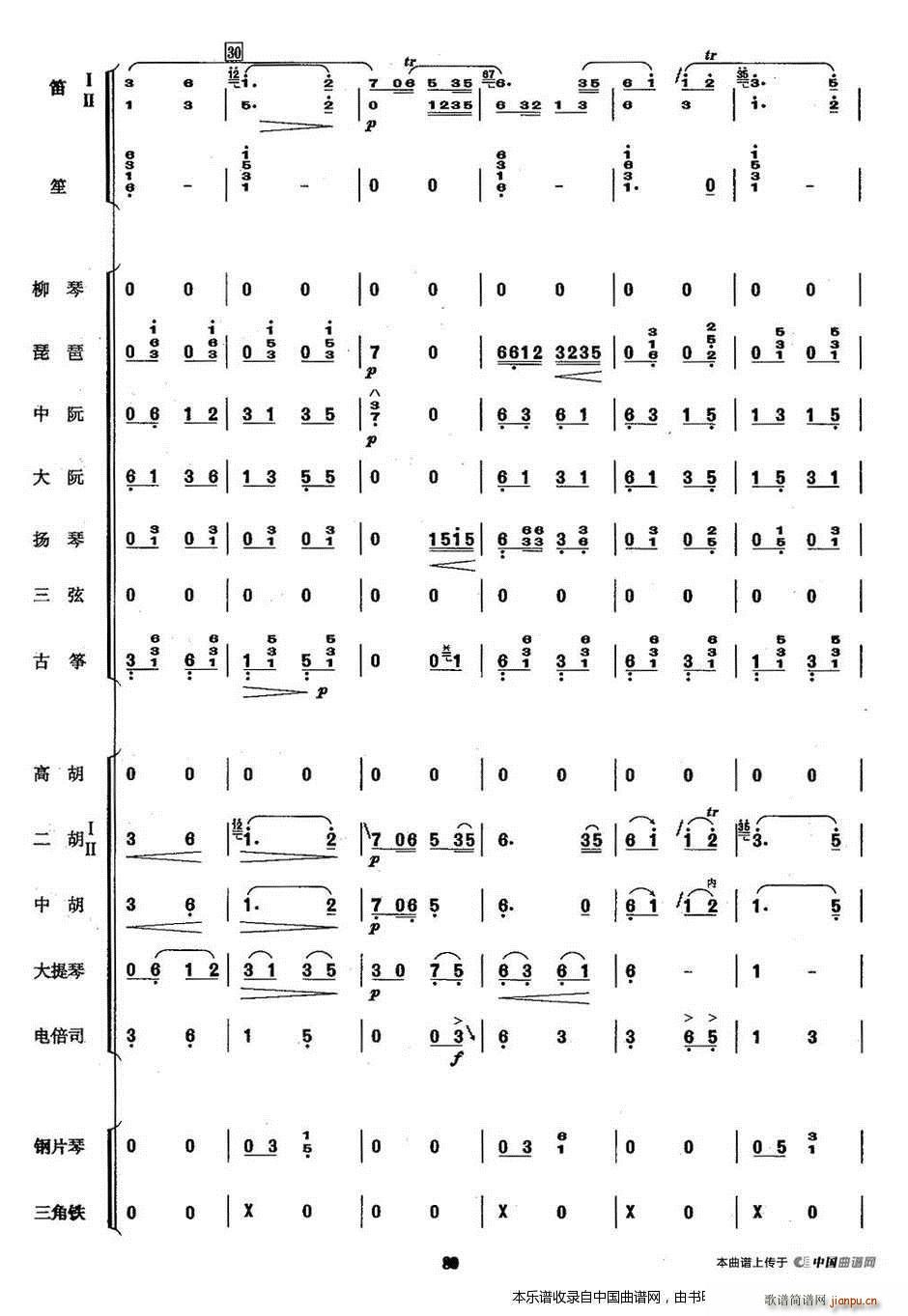 s(hu) (l)V(V)6