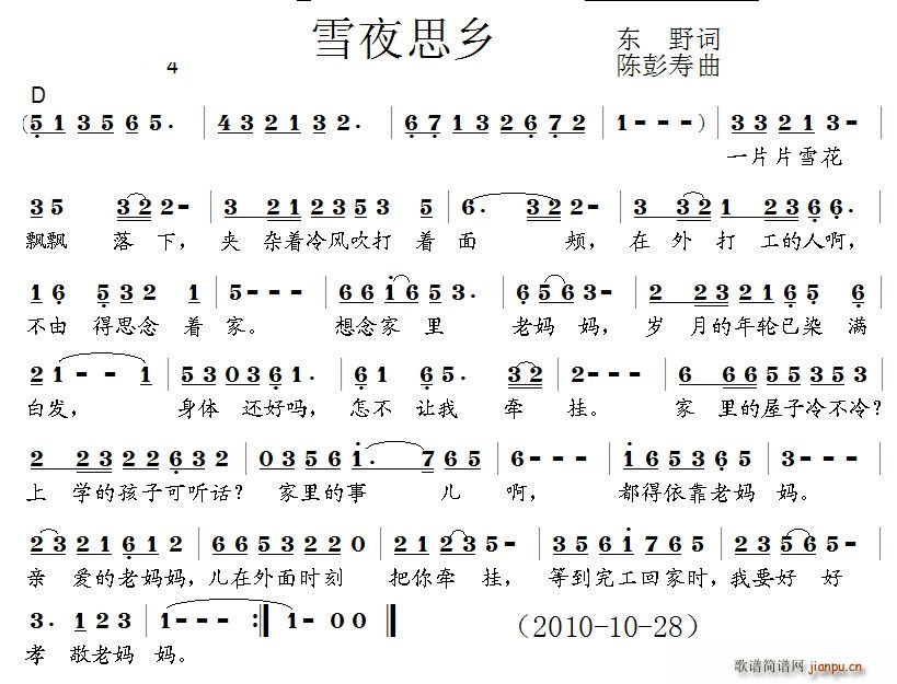 ѩҹ˼l(xing)(ָV)1