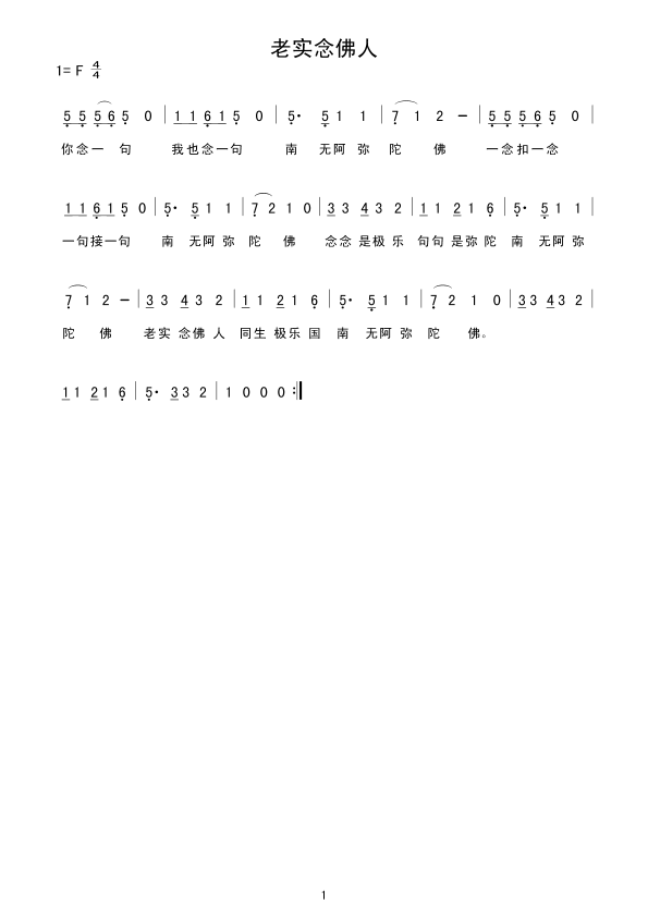 ό(ָV)1