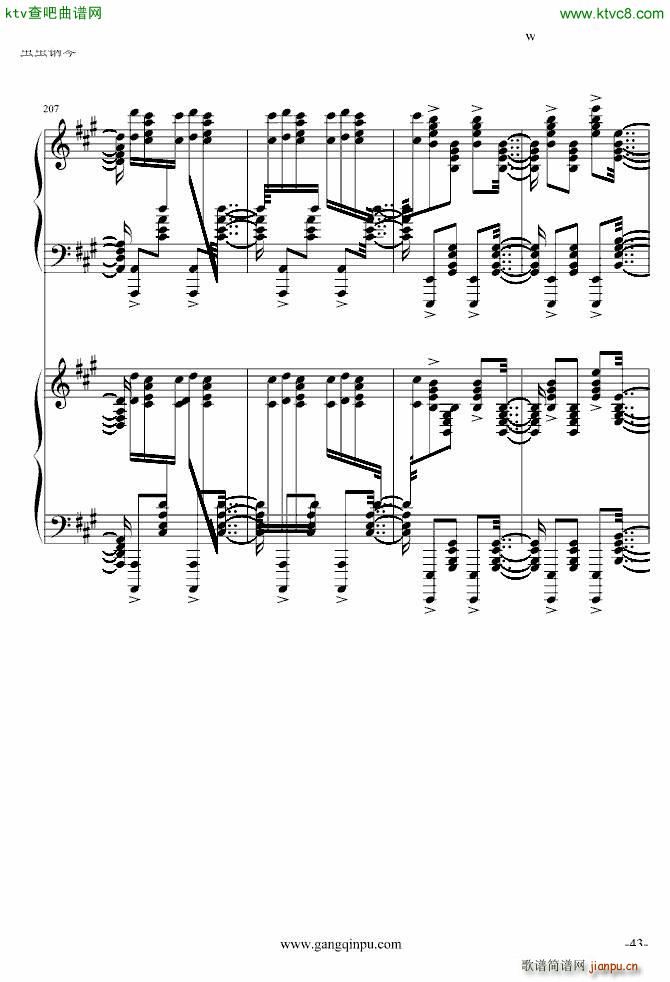 پ挍 ޸(V)43