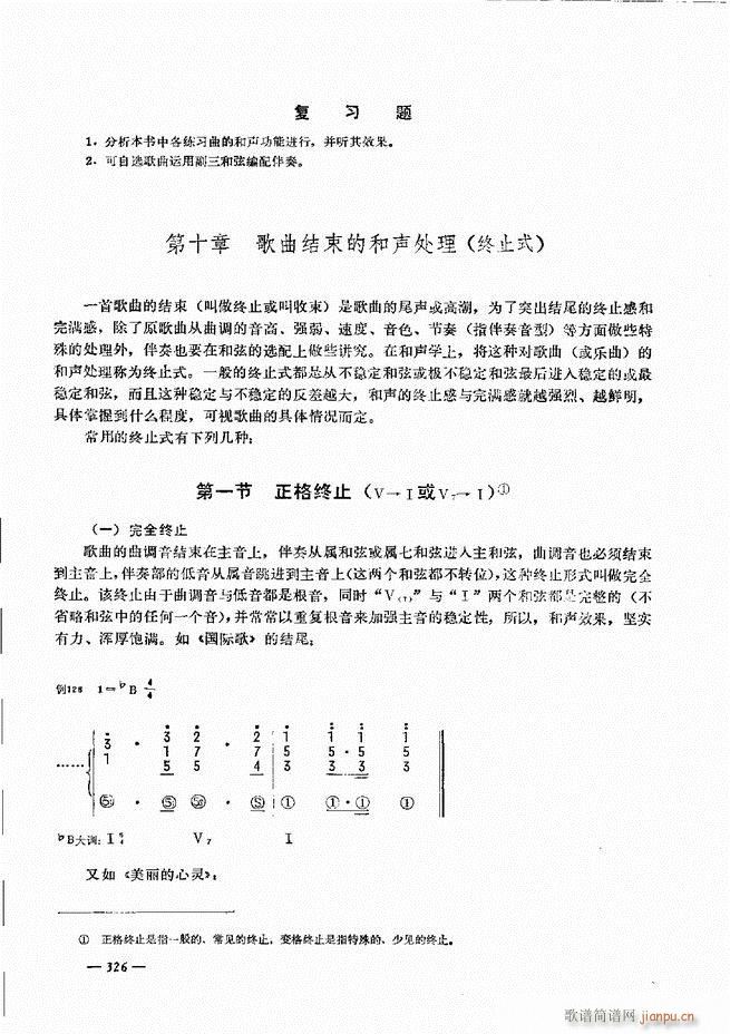 L(fng)ٺӛV̳301 360(L(fng)V)26