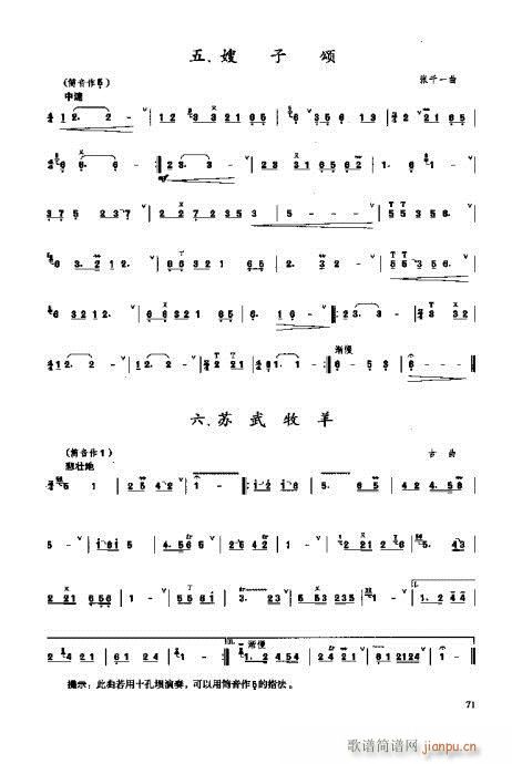 _෨61-80(ʮּ)11