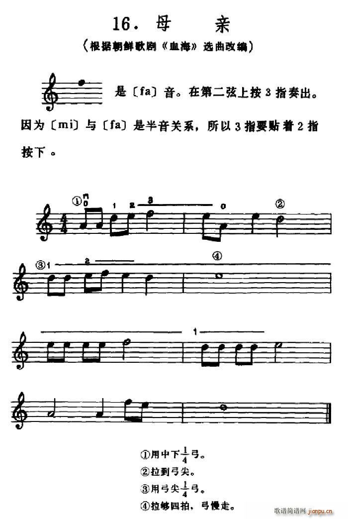 W(xu)֮·(x)16 ĸH(ʮּ)1