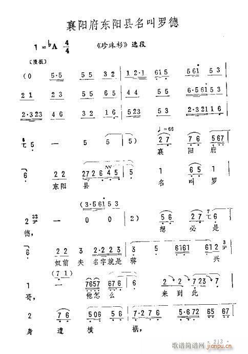 ꖸ|ꖿh_(V)1