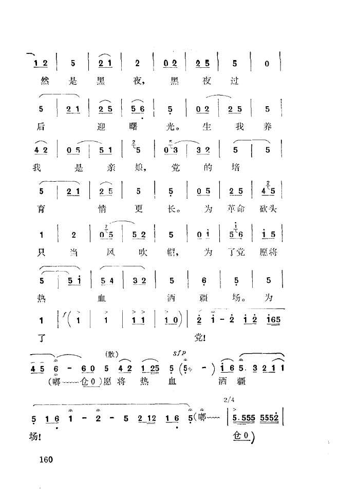 ǻ(l)\ 151 200(ʮּ)16