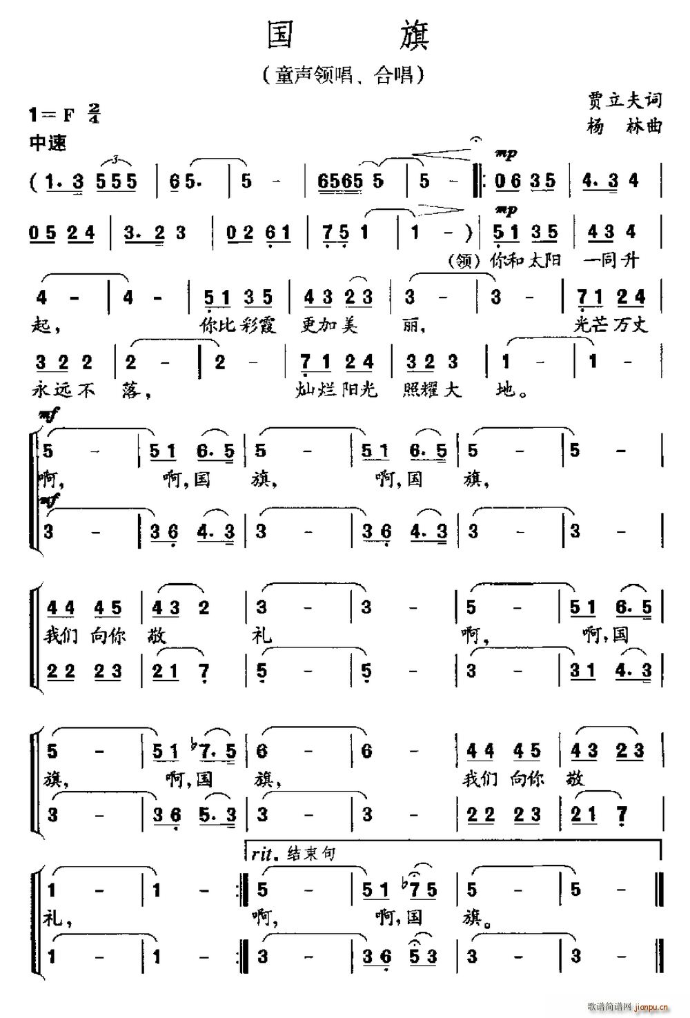 (gu) ϳ(ϳV)1