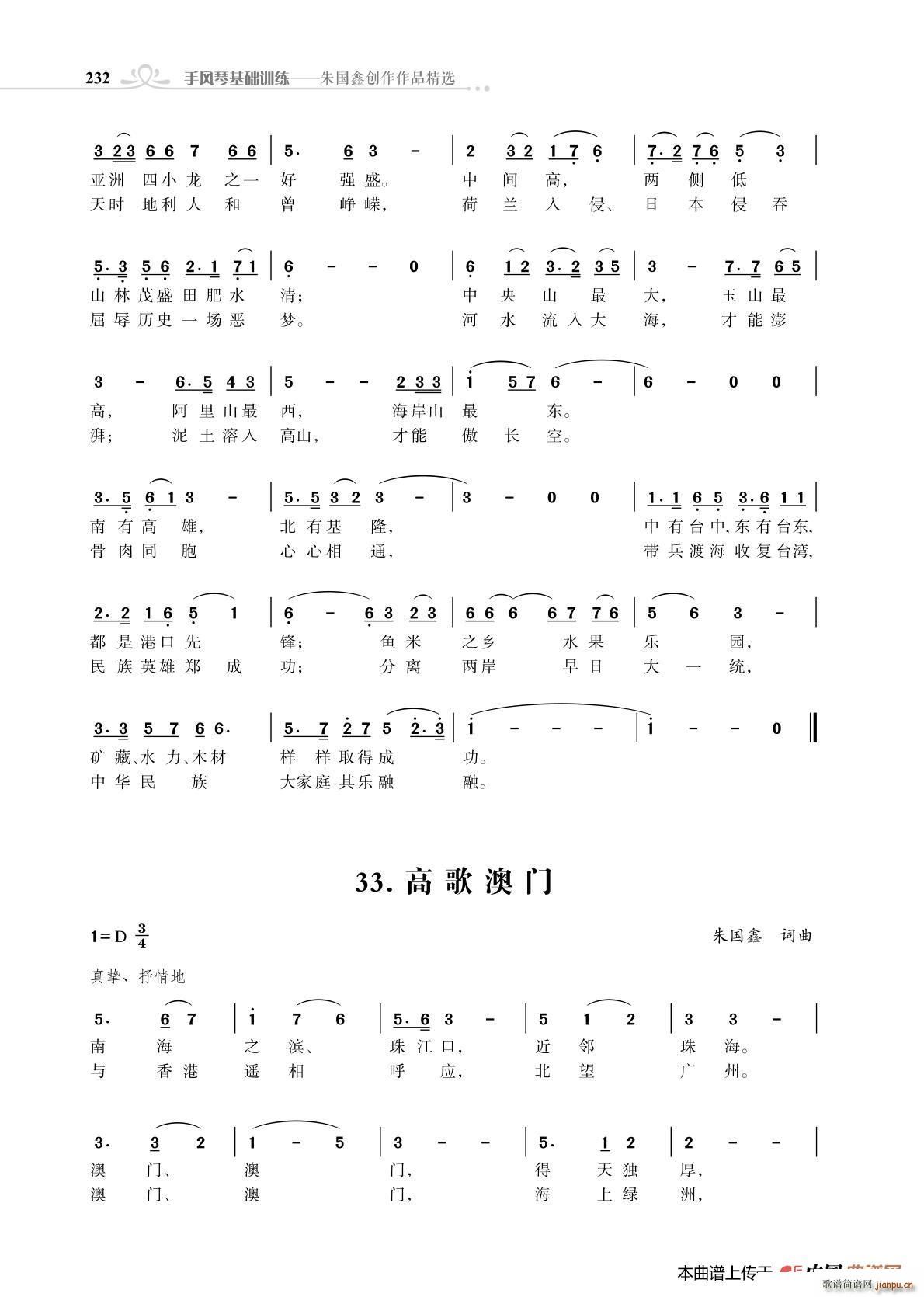 ٝ34ʡݽM ߸T ΄(chung)(ʮּ)1
