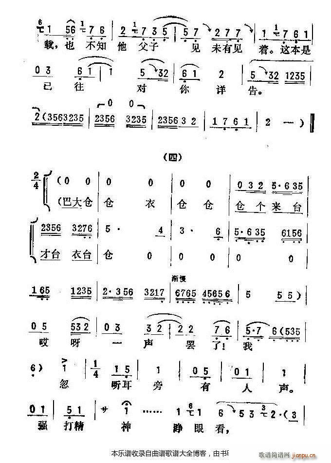 u_(hu) V(ָV)21