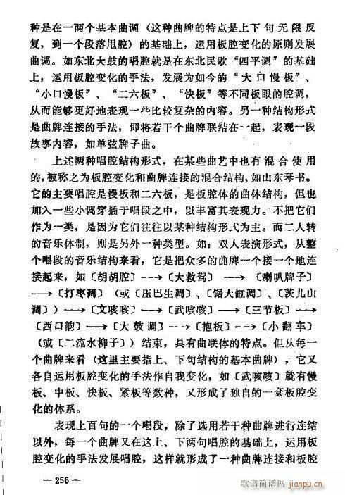 |D(zhun)246-260(ʮּ)11