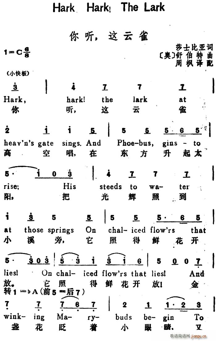W   @ȸ Hark Hark The Lark hӢČ(ʮּ)1