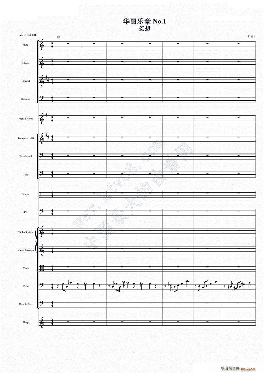ANo 1 (V)1