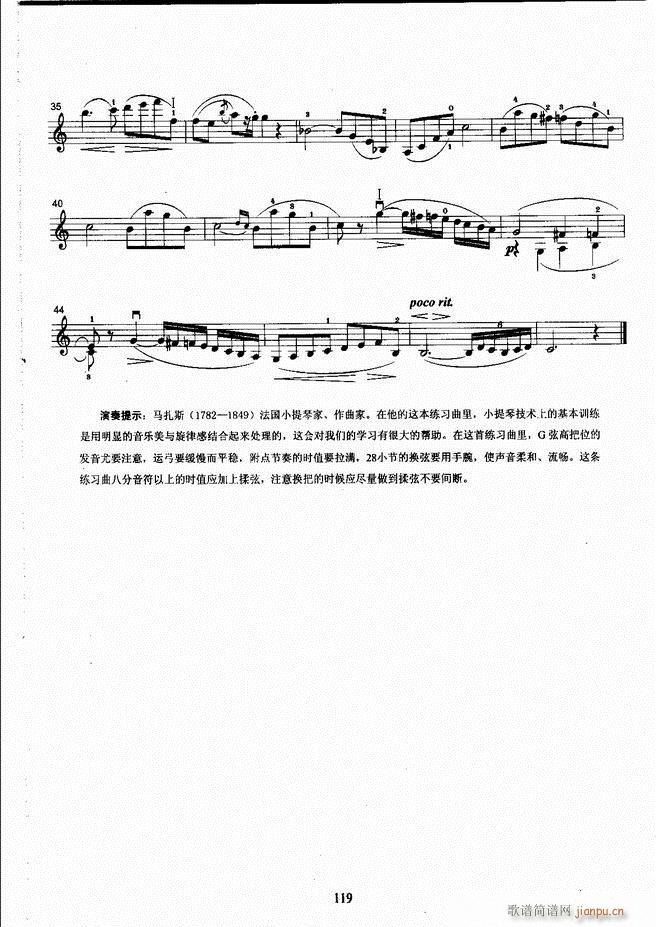 ˇg(sh)I(y)W(xu)Ժ(hu)ˇg(sh)(j)ϵн̲ Сٿ(j)̳ σ(c) 61 120(СV)59