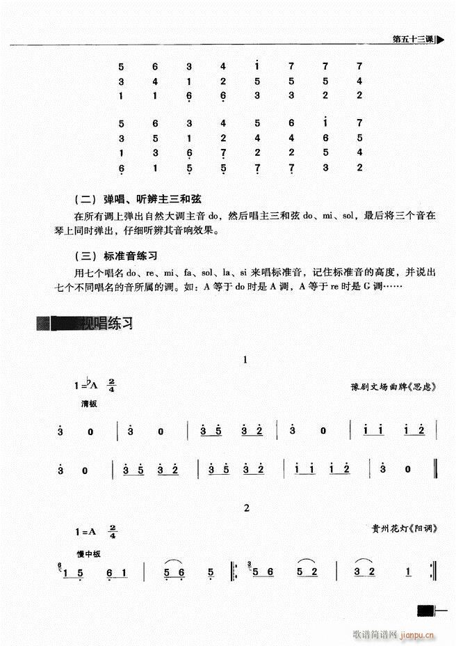 (l)ҕA(ch)̳241 300(ʮּ)53