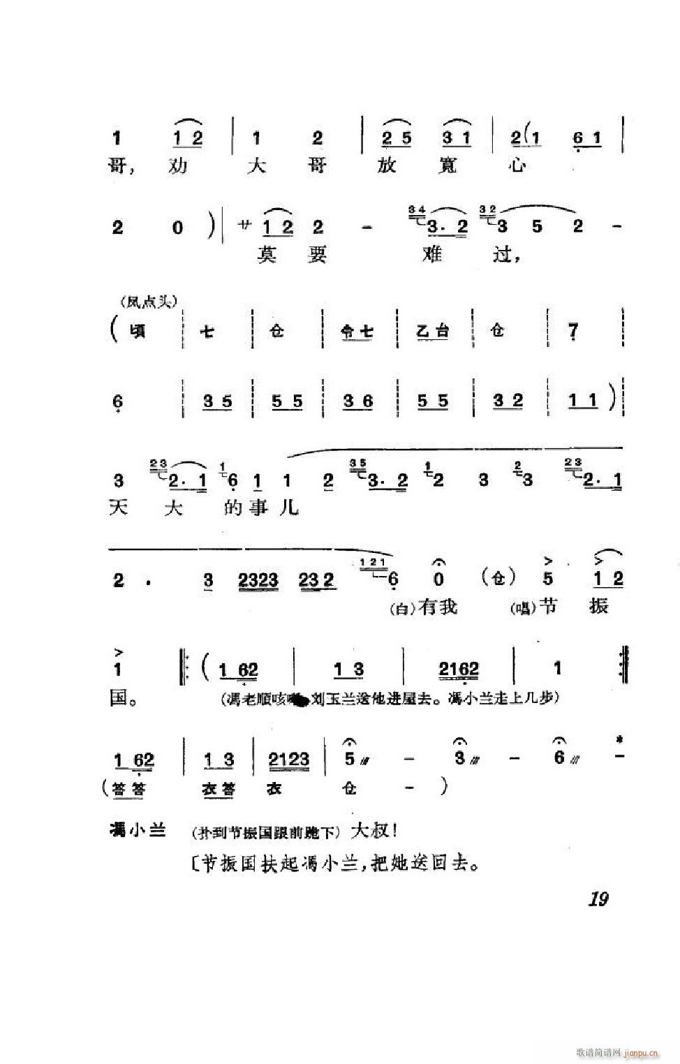 (ji)(gu) ȫ 000 050(V)19