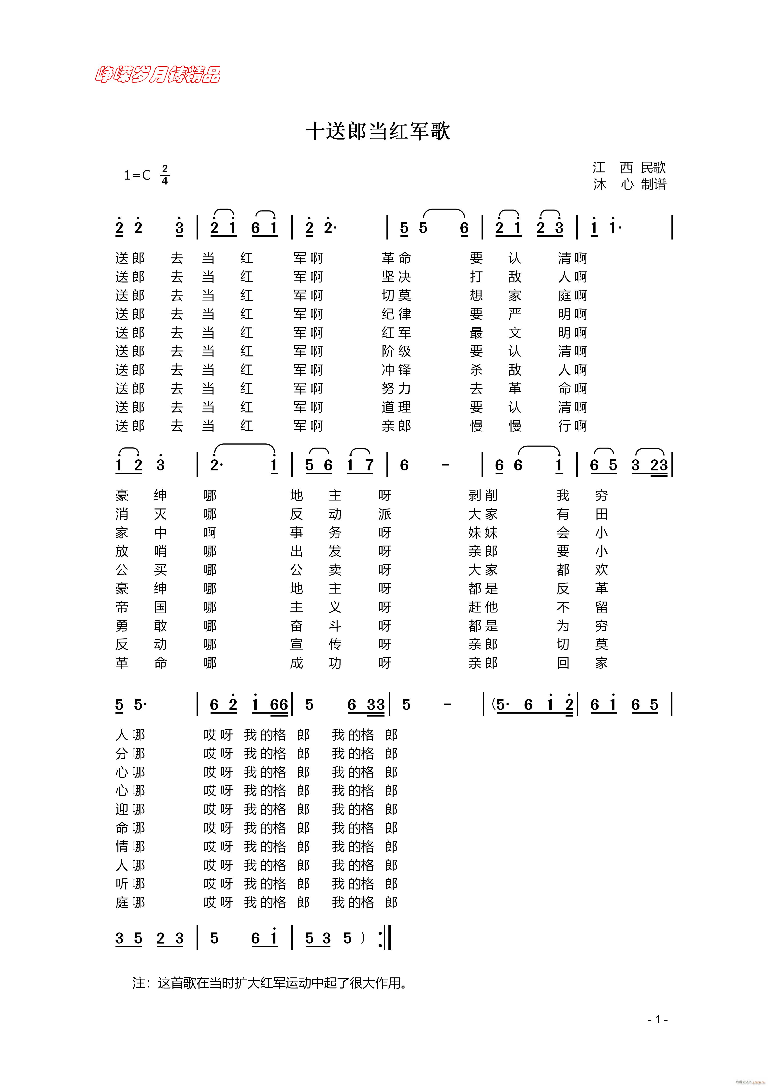 ʮɮ(dng)t܊ 꾫Ʒ(ʮּ)1