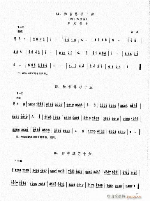 ϻA(ch)̳21-40(V)7