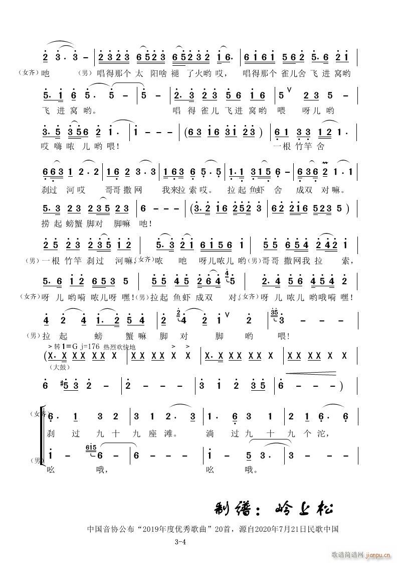һ̈́x^ 2019ȃ(yu)20(ʮּ)3