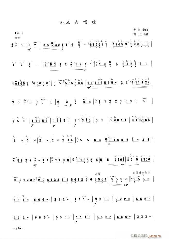 Ź~A(ch)̳ʮnĿ121 180(Ź~PV)56