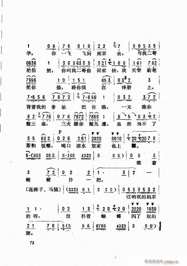 _ǻx 61 120(V)12