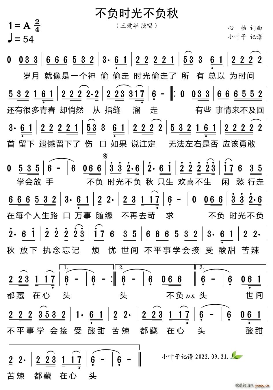 ؓ(f)r(sh)ⲻؓ(f)(ָV)1