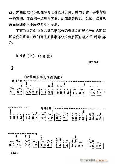 W(xu)101-120(V)10