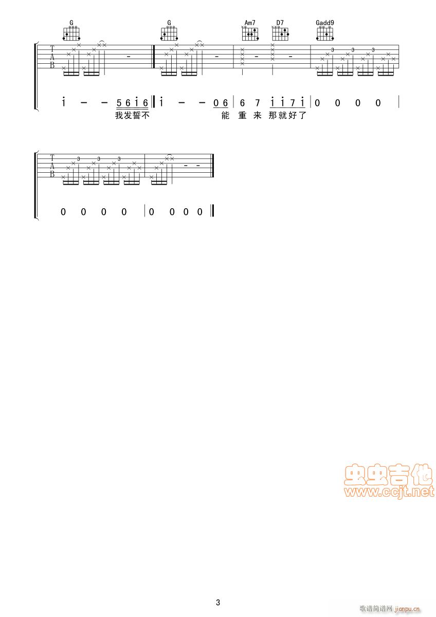 ʹo㣭V(V)3