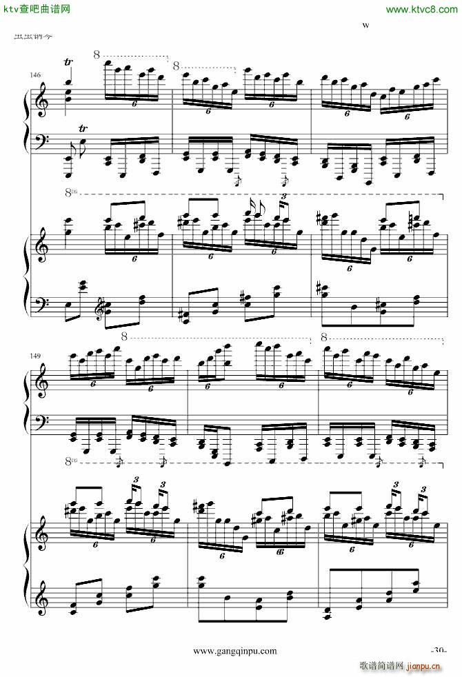 پ挍 ޸(V)30