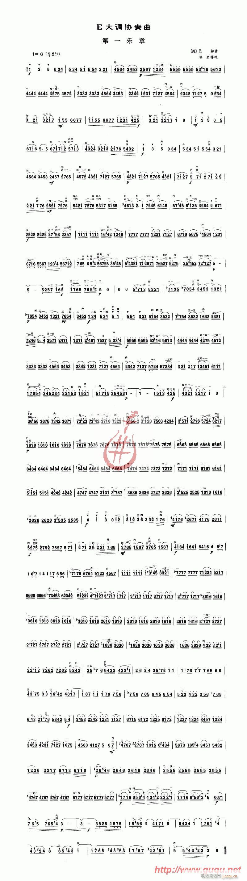 E{(dio)f(xi)(ָV)1
