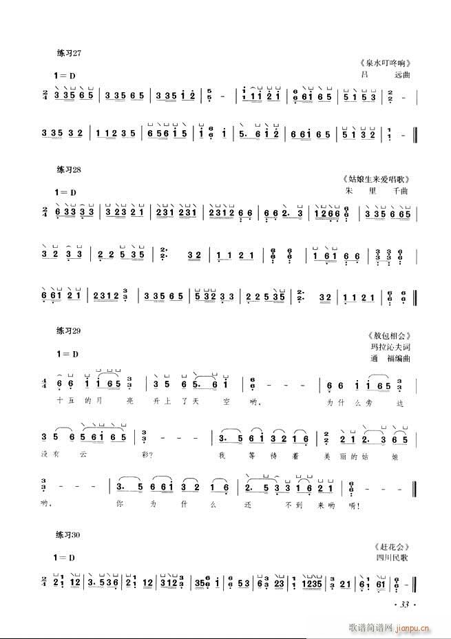 Ź~A(ch)̳ʮnĿ1 60(Ź~P(yng)V)41