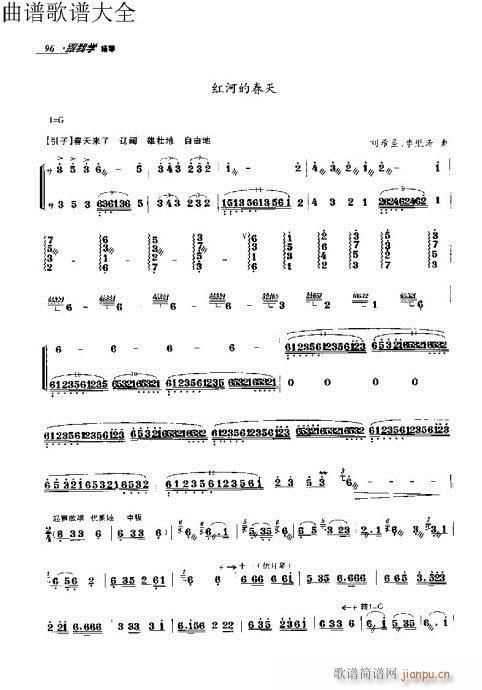 ҌW(xu)P91-110(Ź~PV)6