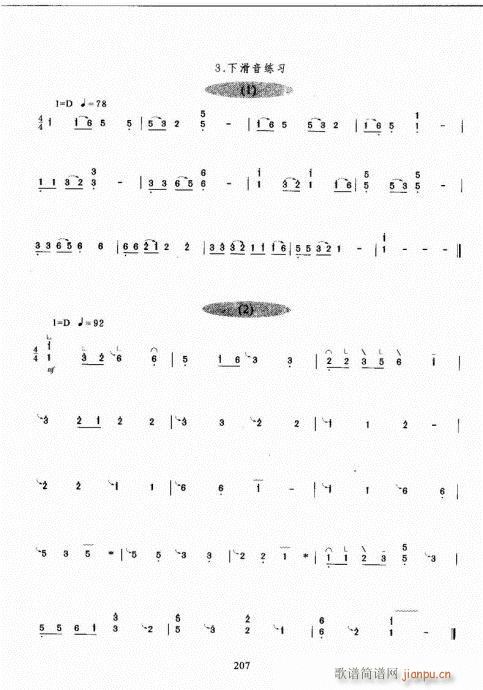 Ź~A(ch)̳201-220(Ź~PV)7