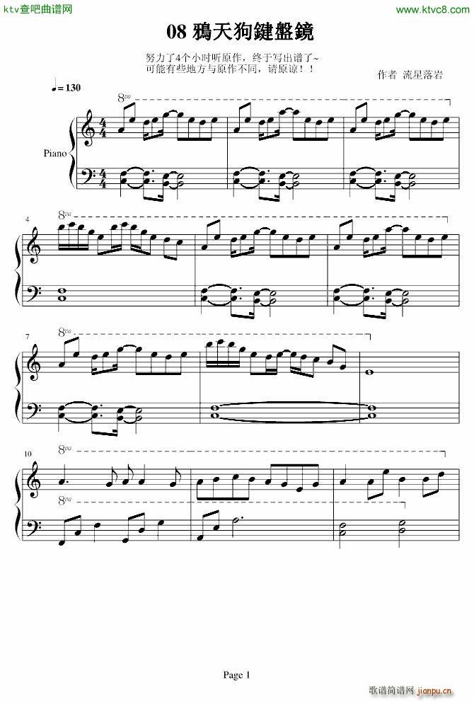 | 08 f칷IPR(V)1