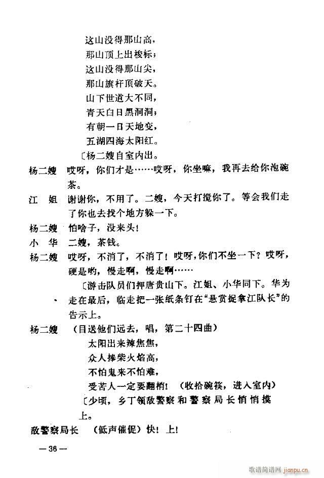 ߈脡  31-60(ʮּ)6