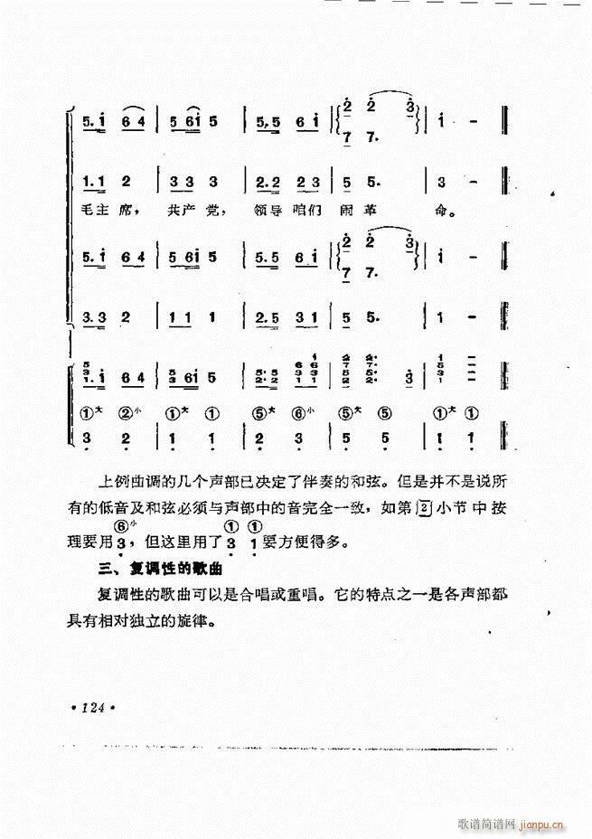 Lٰľ61 137(LV)64