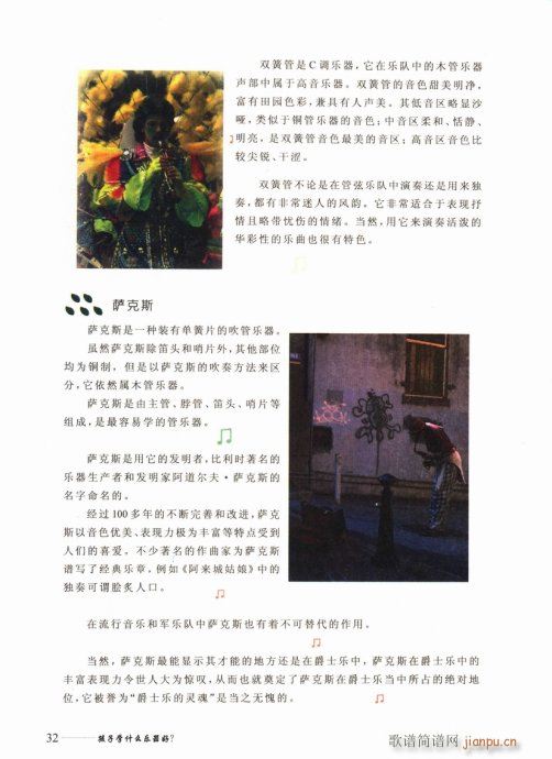 ӌW(xu)ʲô(l)ã21-40(ʮּ)12