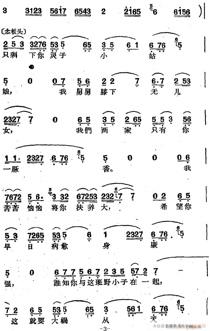 {(dio) Lǻ x Vu(ʮּ)3