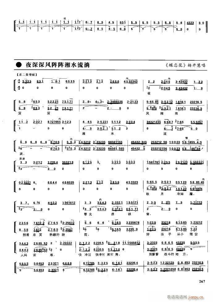 (ji) F(xin) 221 281(V)46