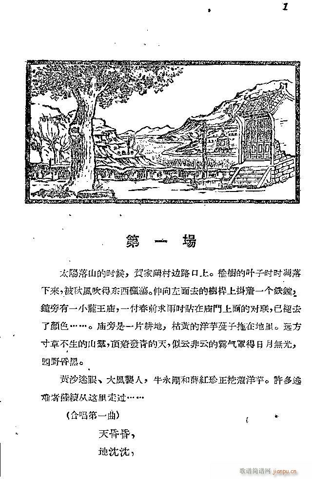 l(wi)܊ˈ(chng)脡ǰ1-30(ʮּ)6