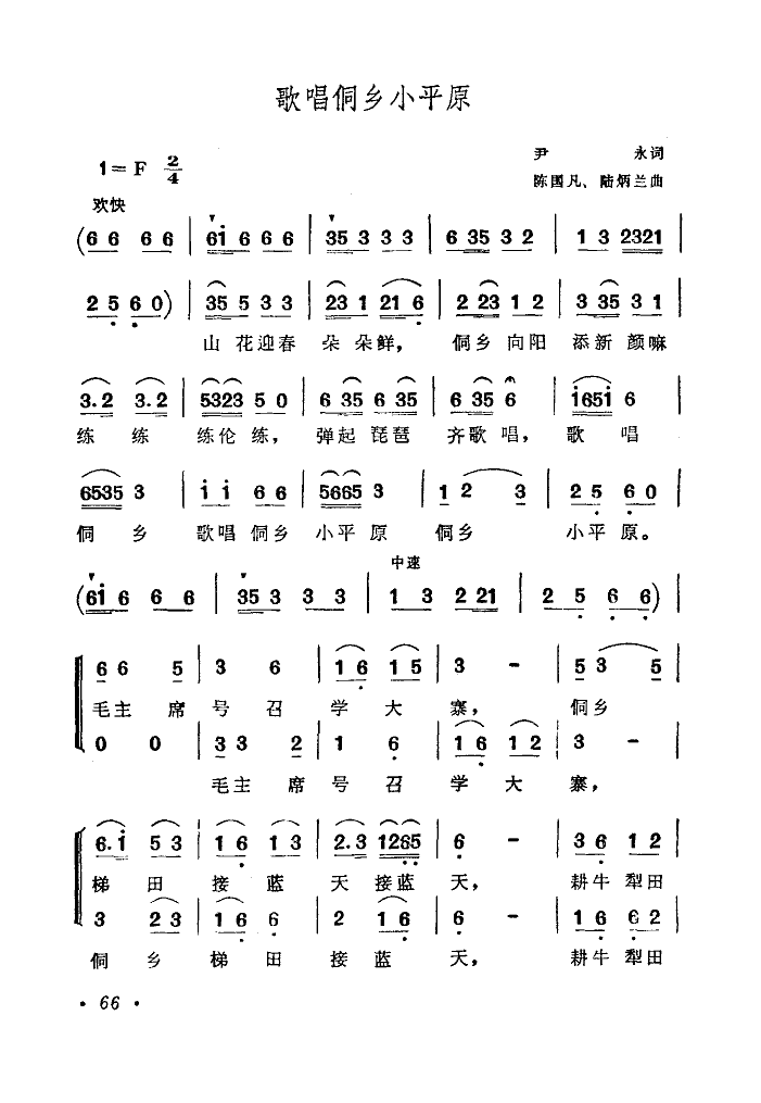 質l(xing)Сƽԭ(ָV)1