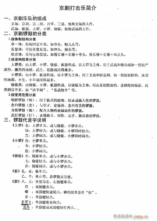 茹 1 ֳ(V)1