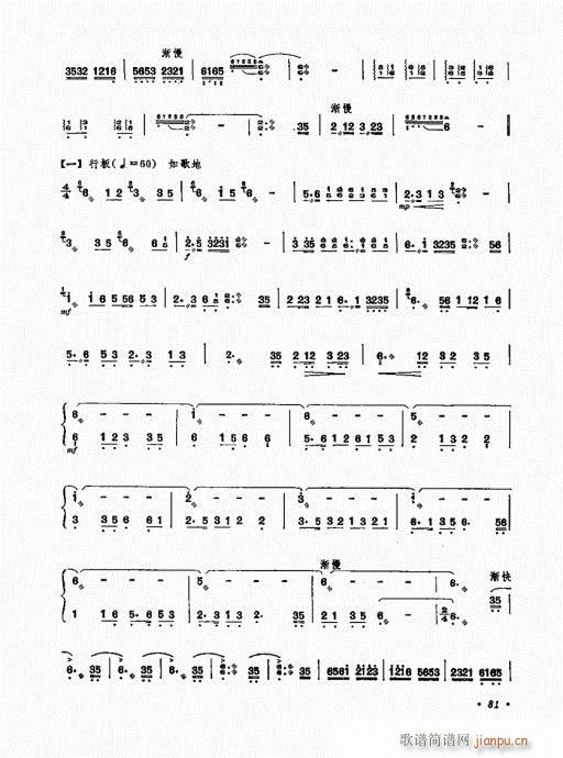 Pˇg81-100(Ź~PV)1