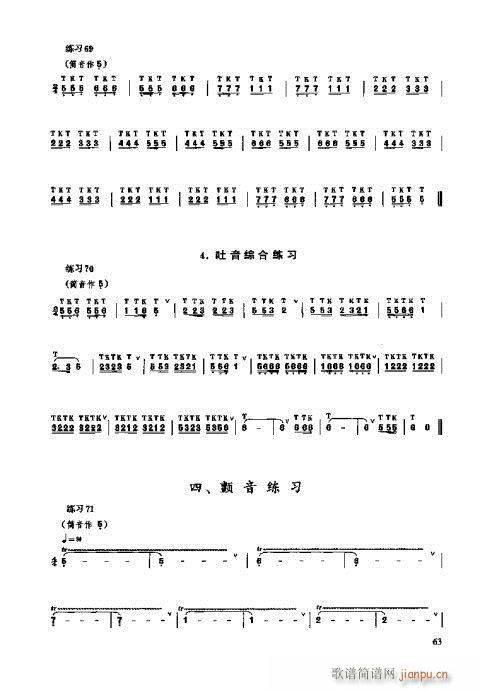 _෨61-80(ʮּ)3