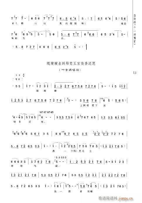 ꖘ(ԥV)17