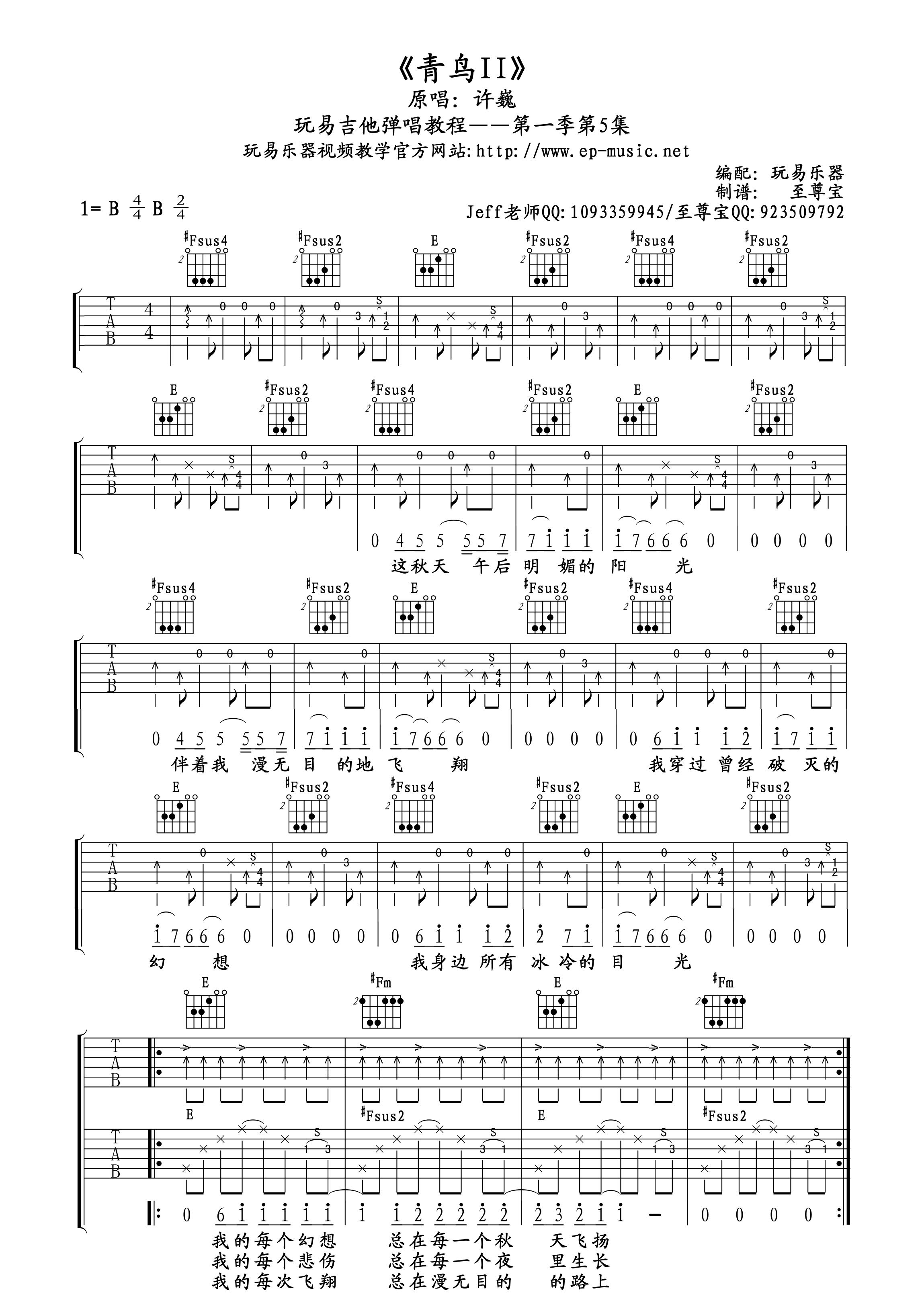 BII(V)1