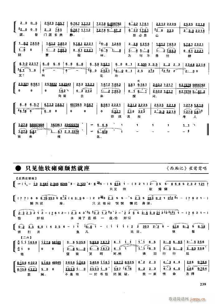 (ji) F(xin) 221 281(V)18