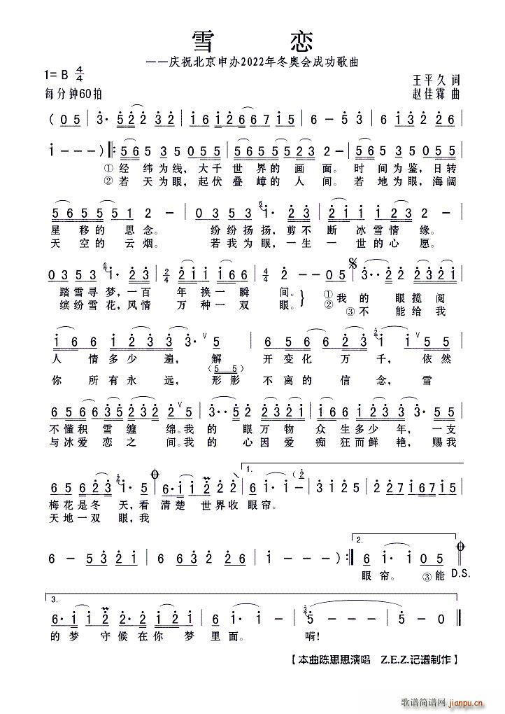 ѩ cףk2022궬W(hu)ɹ(ʮּ)1