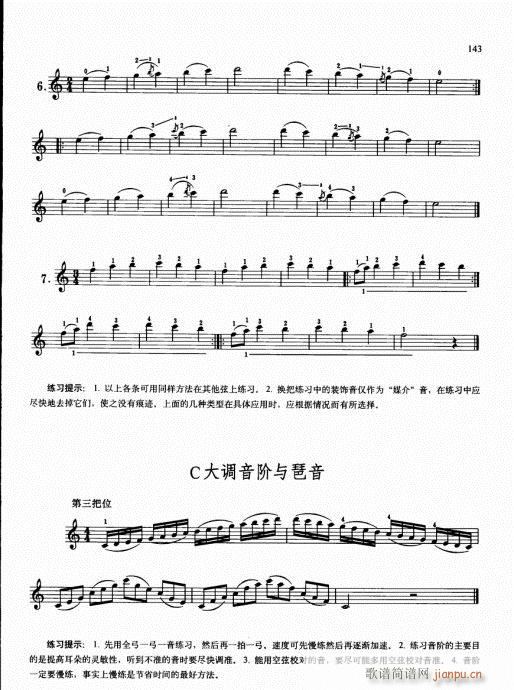 كСٻA(ch)̳136-155(СV)8