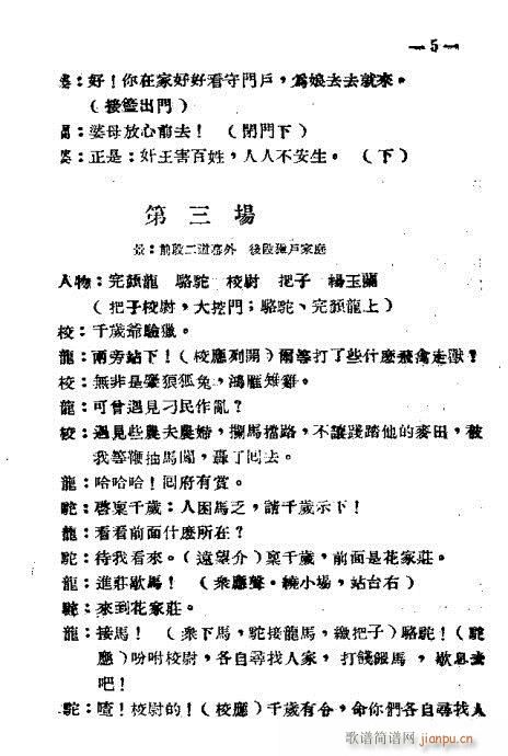 (ԥV)5