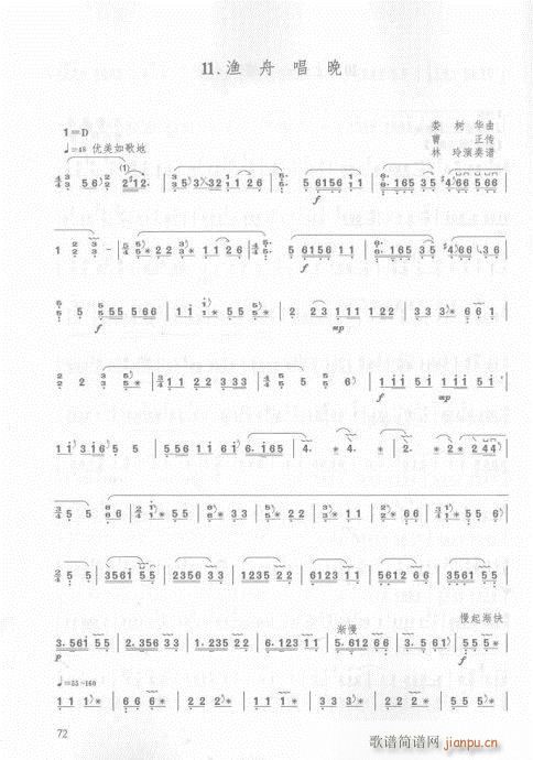 56-75(y)(Ź~P(yng)V)17
