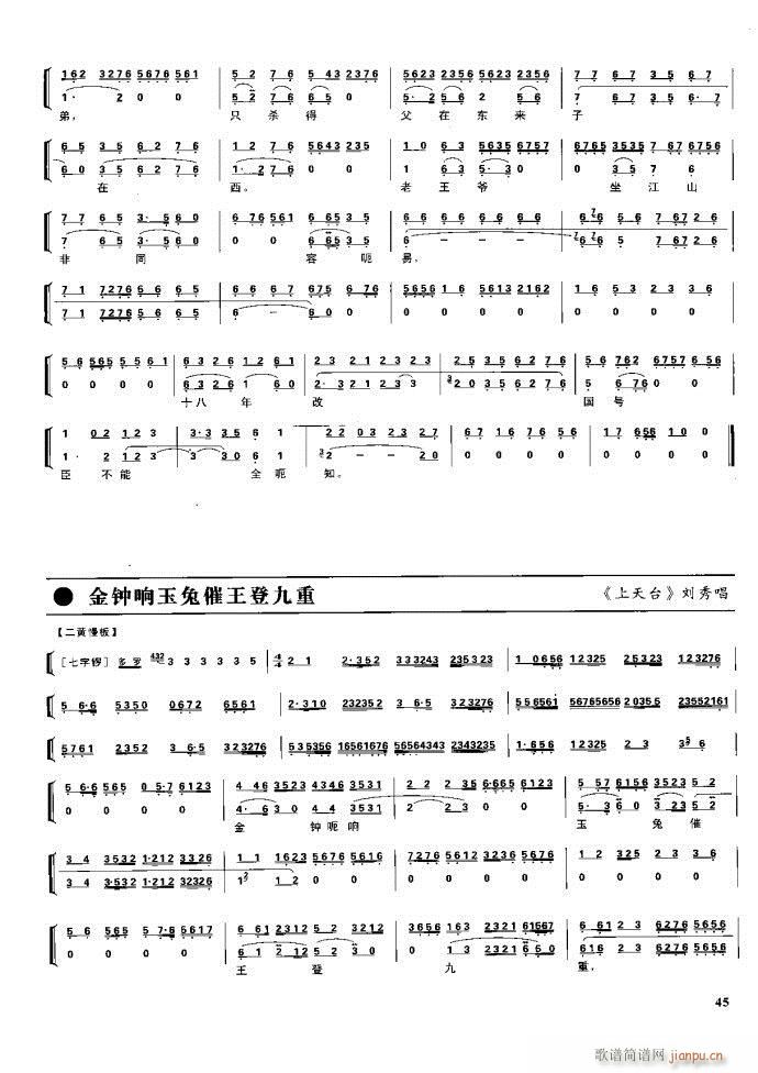 (ji) F(xin) Ŀ1 60(V)61